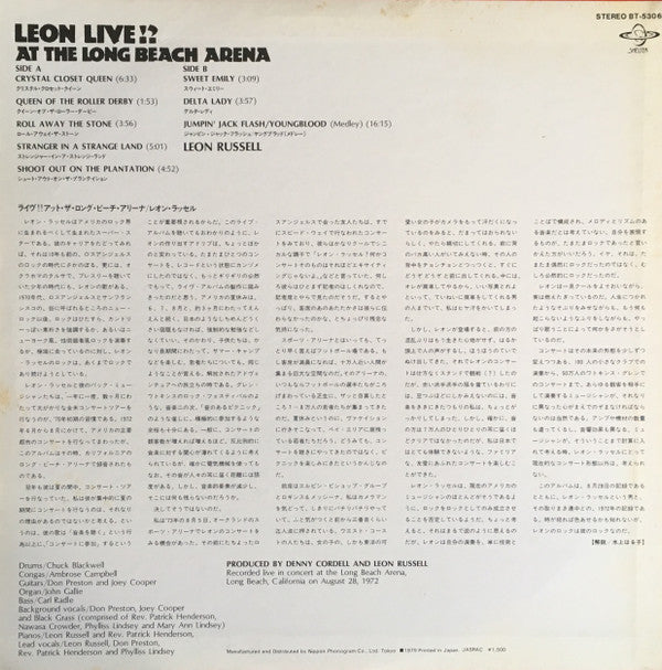 Leon Live!? At The Long Beach Arena