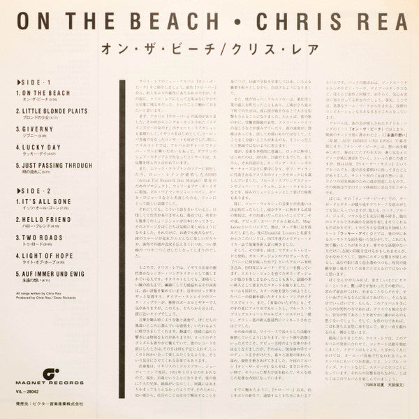 On The Beach
