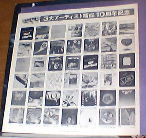 Who Do We Think We Are