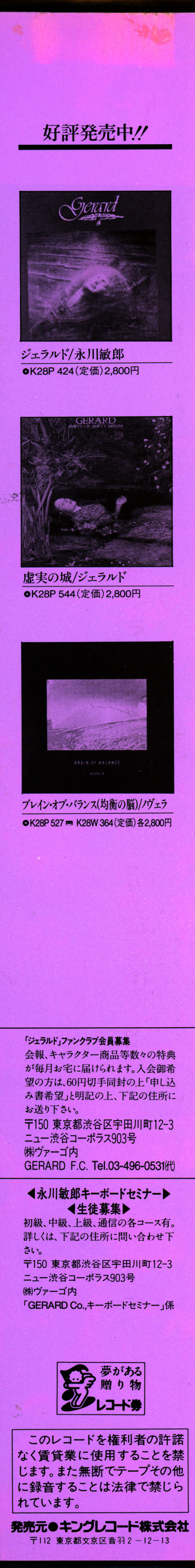 Dream Of Dreaming = 夢の中の夢