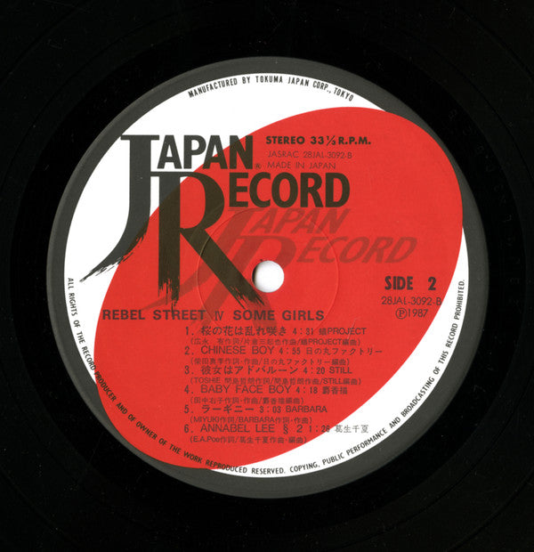 Some Girls / Rebel Street IV