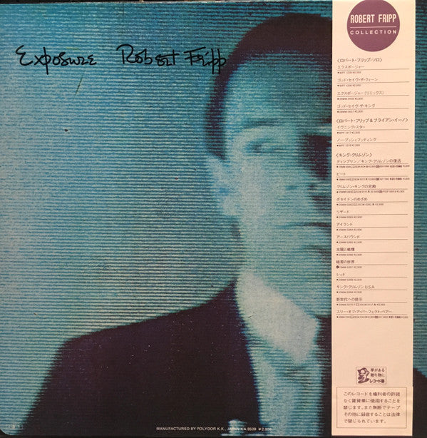 Release: Exposure-Vinyl-Japan-1985-28MM 0456-4360697
