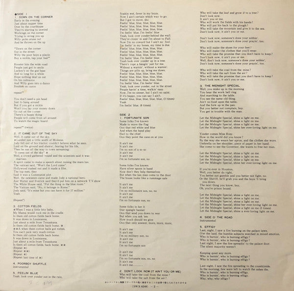 Willy And The Poor Boys