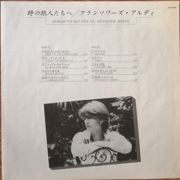 Quelqu'un Qui S'en Va