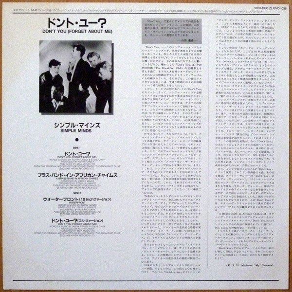 Don't You (Forget About Me)