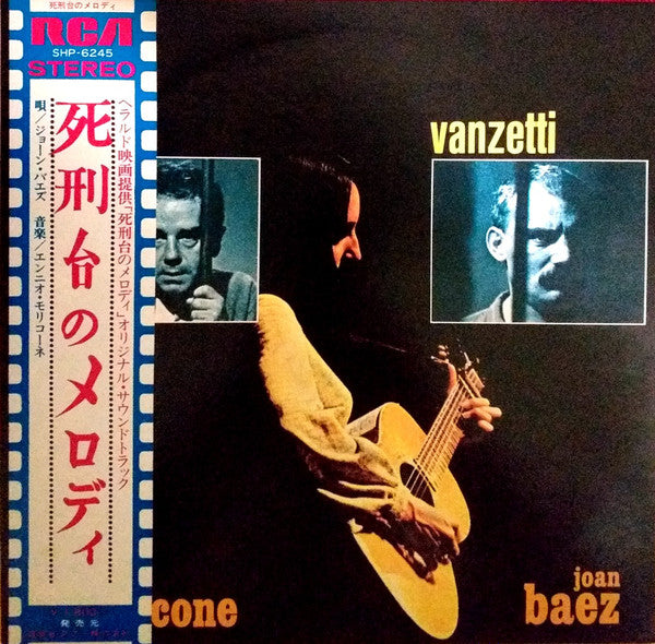 死刑台のメロディ = Sacco E Vanzetti (Colonna Sonora Originale Del Film)