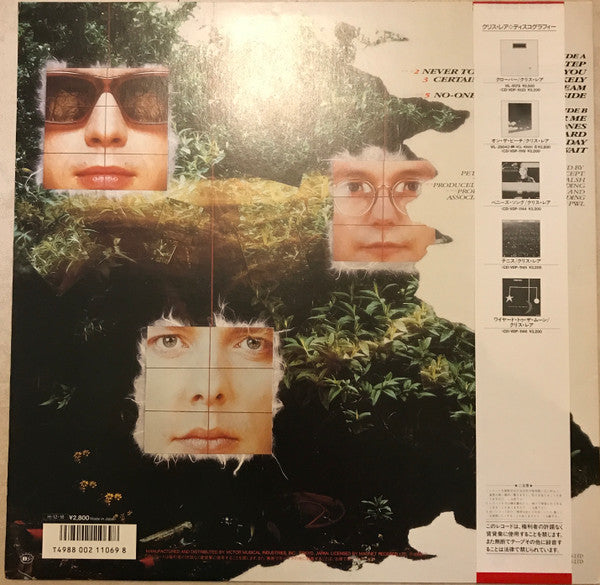 Certain Things Are Likely