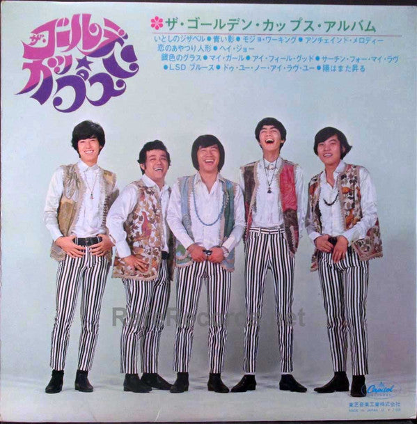 The Golden Cups Album