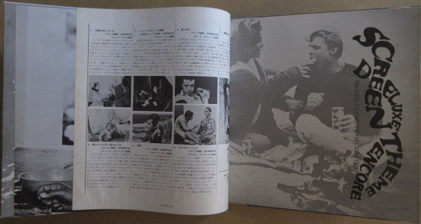 Screen Theme Deluxe Encore