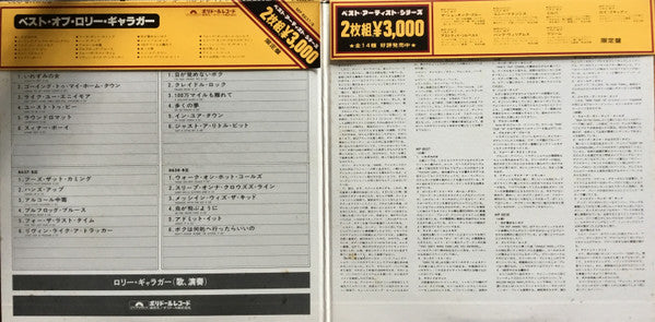 Best Of Rory Gallagher