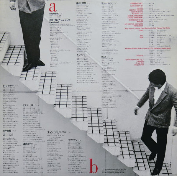 Silkscreen = シルクスクリーン