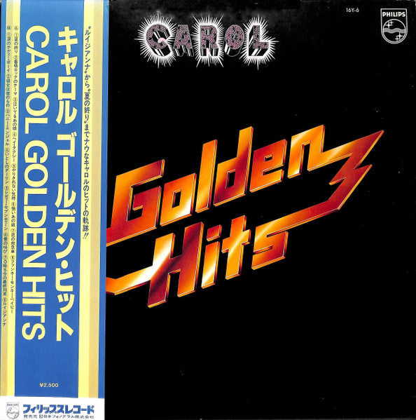 Release: Unknown Release-Vinyl-Japan-1978-16Y-6-3219746