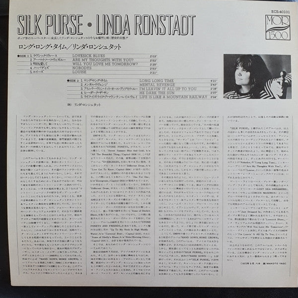 Silk Purse