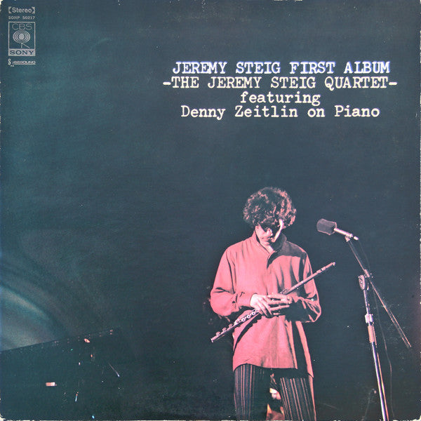 Jeremy Steig First Album