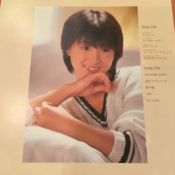 Half Shadow = ハーフ・シャドウ