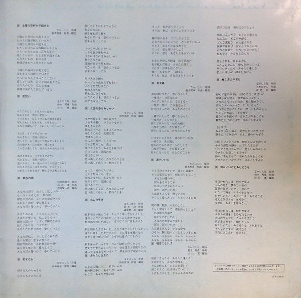 The Ever Passing Moment