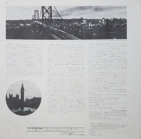 British Rock Live In Japan