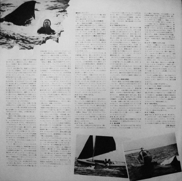 Jaws 2 - The Original Motion Picture Soundtrack