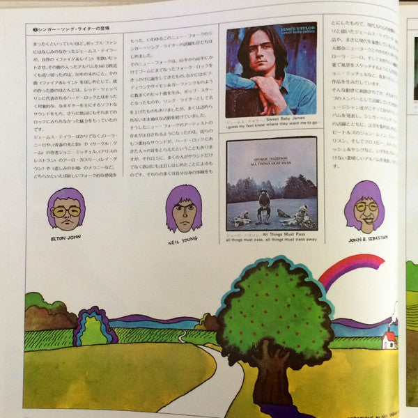 Message To Young People