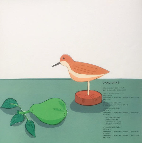 Pearl Pierce = パール・ピアス