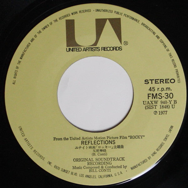 Gonna Fly Now (Theme From "Rocky") = ロッキー