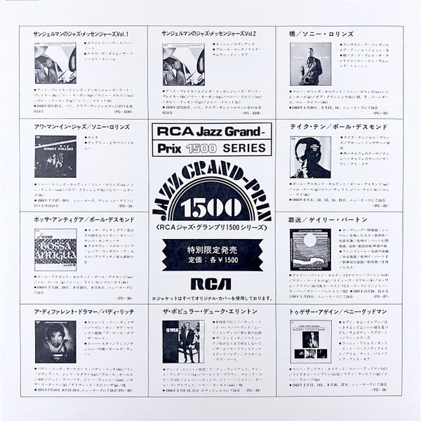 Our Man In Jazz = アワ・マン・イン・ジャズ