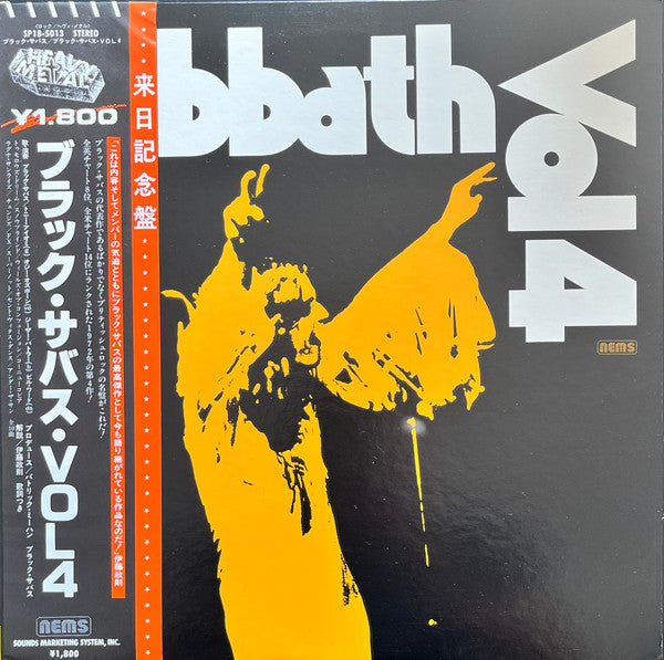 Black Sabbath Vol 4