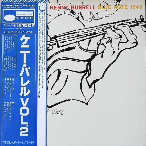 Kenny Burrell