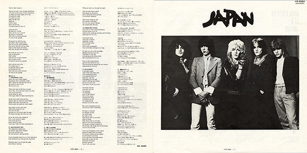 Adolescent Sex = 果てしなき反抗