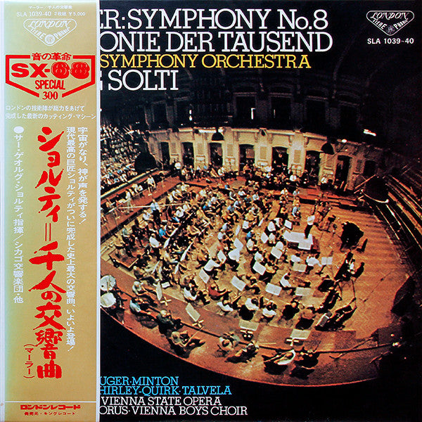Symphony No. 8