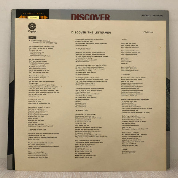 Discover The Lettermen