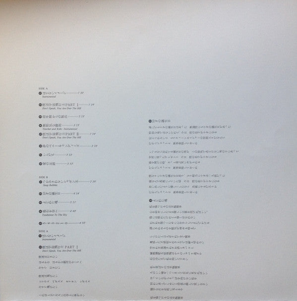 5・4・3・2・1・0