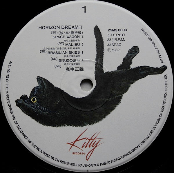 Horizon Dream Vol. 2