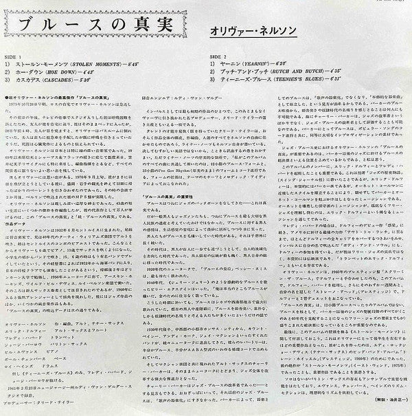 The Blues And The Abstract Truth