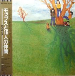 モップスと16人の仲間