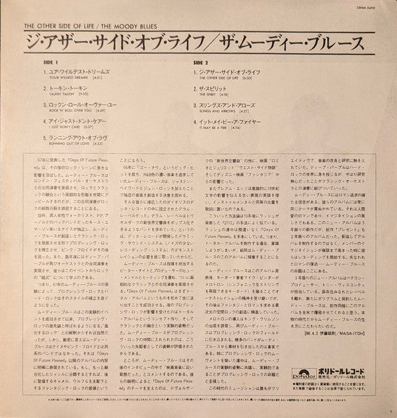 The Other Side Of Life