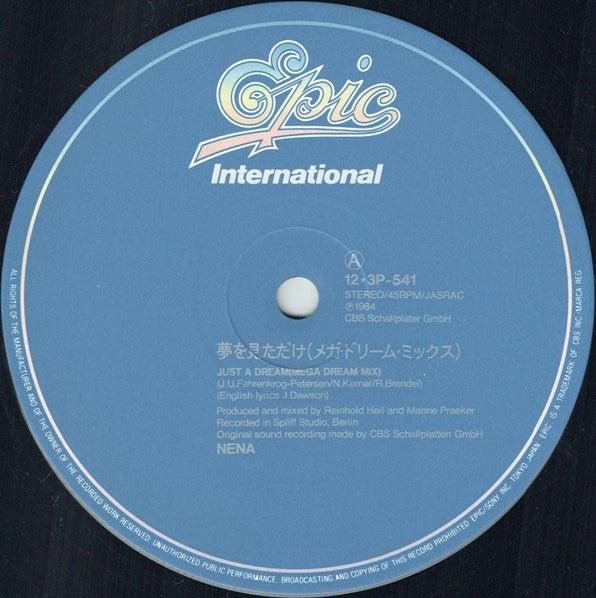 Just A Dream (Mega Dream Mix)