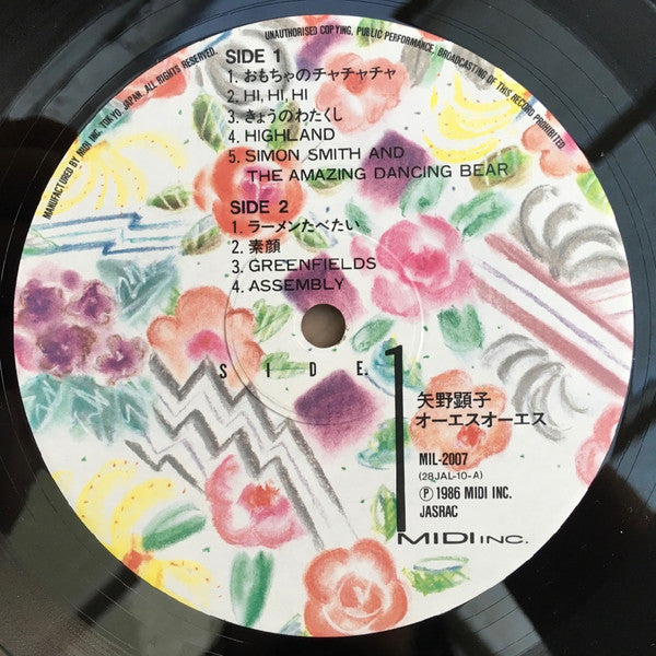 オーエス オーエス