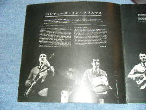 The Ventures In Christmas