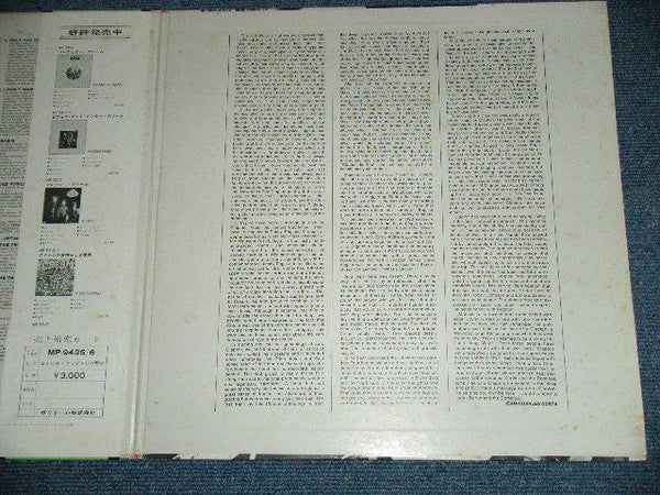 History Of Eric Clapton