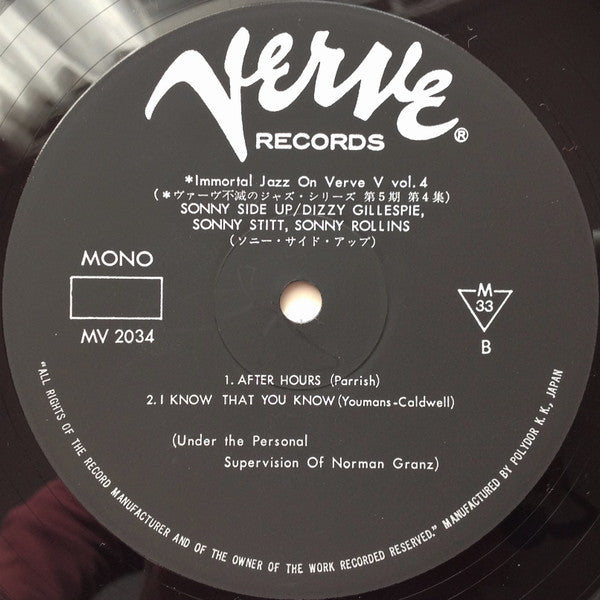 Sonny Side Up = ソニー・サイド・アップ