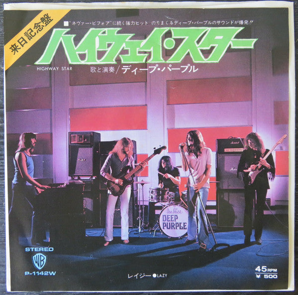 Release: Highway Star-Vinyl-Japan-1972-P-1142W-8595632