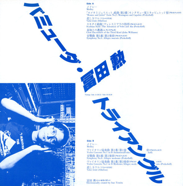 The Bermuda Triangle