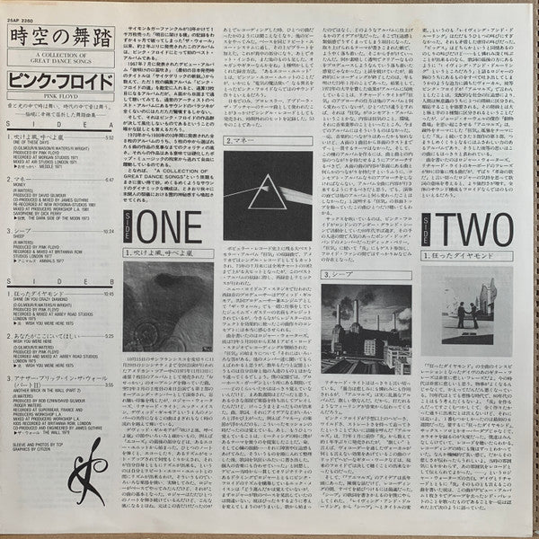 A Collection Of Great Dance Songs