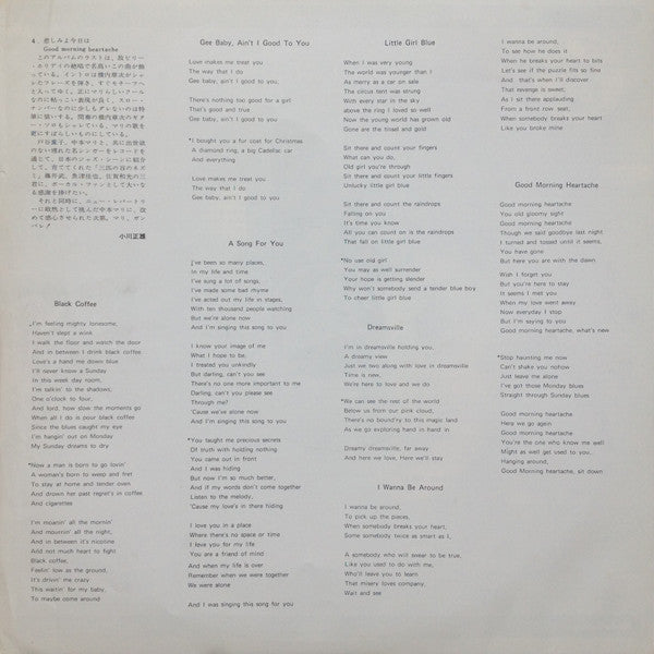 Little Girl Blue = リル・ガール・ブルー