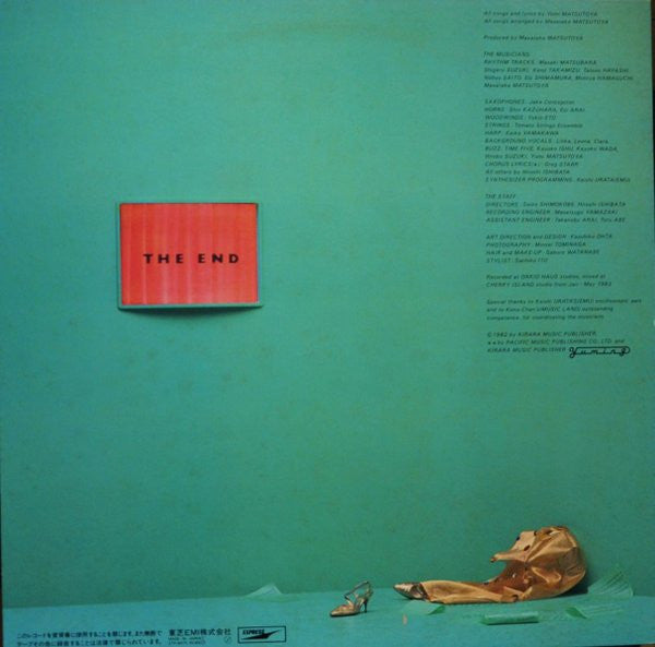 Pearl Pierce = パール・ピアス