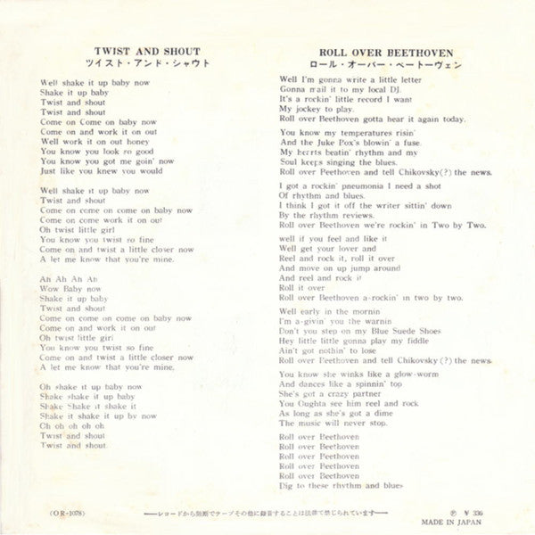 ツイスト・アンド・シャウト = Twist And Shout / ロール・オーバー・ベートーヴェン = Roll Over Beethoven