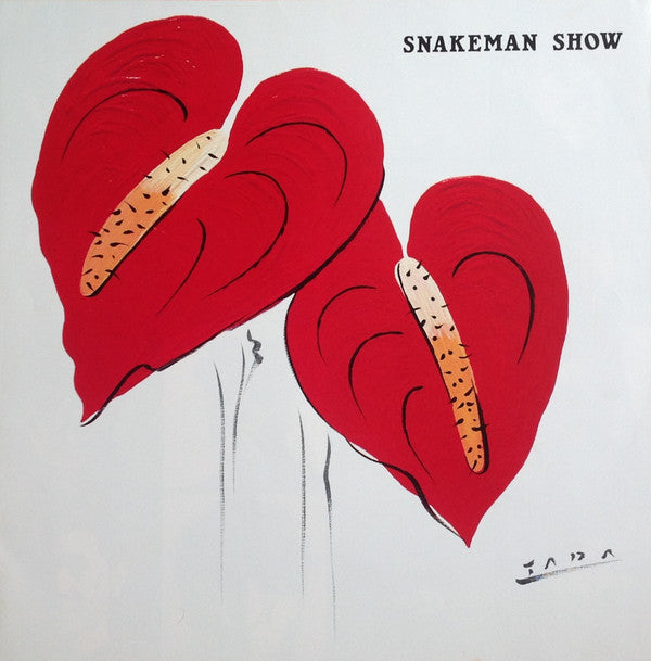 Snakeman Show = 急いで口で吸え!