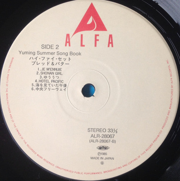 Yuming Summer Song Book = ユーミン・サマー・ソング・ブック