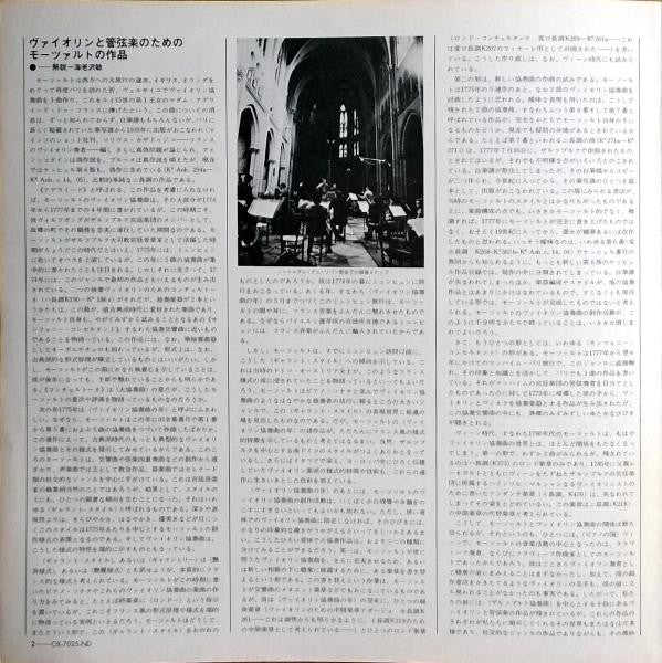 Deux Concertos Pour Violon Et Orchestre Nº 1 et Nº 2